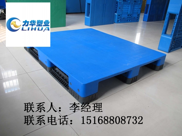 安阳塑料托盘生产厂|塑料托盘定制|塑料托盘厂家销售