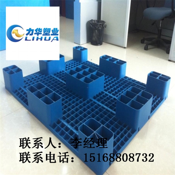 开封塑料托盘厂家|塑料托盘生产厂|塑料托盘定做