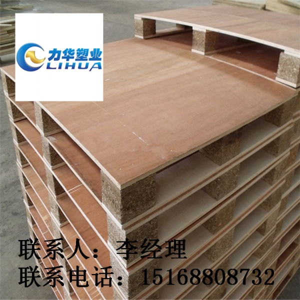秦皇岛免熏蒸托盘生产厂家|免熏蒸托盘销售|免熏蒸托盘哪家好