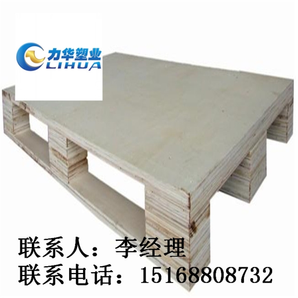 巩义胶合板托盘生产厂家|胶合板托盘哪家好|胶合板托盘厂家