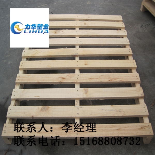 新密木托盘厂家|木托盘定制|木托盘定做