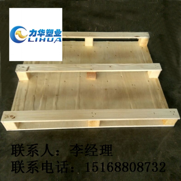 平顶山胶合板托盘厂家|胶合板托盘供应|胶合板托盘直销