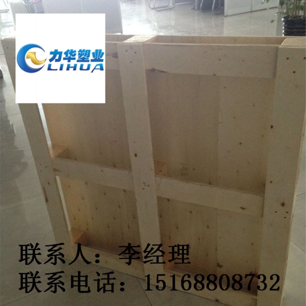 新郑免熏蒸托盘生产厂家|免熏蒸托盘价格|免熏蒸托盘直销