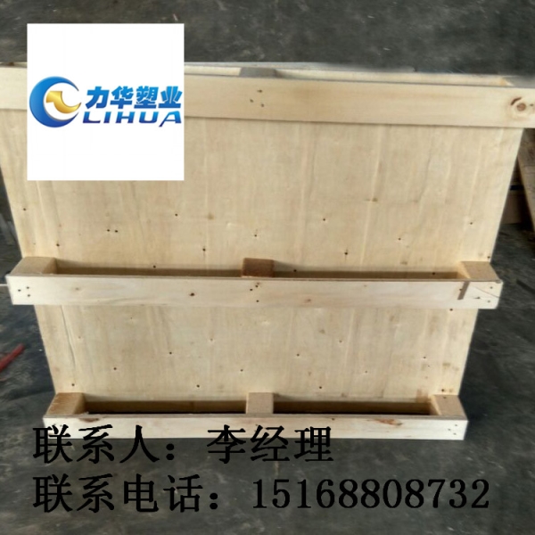 舞钢胶合板托盘厂家|胶合板托盘定制|胶合板托盘定做
