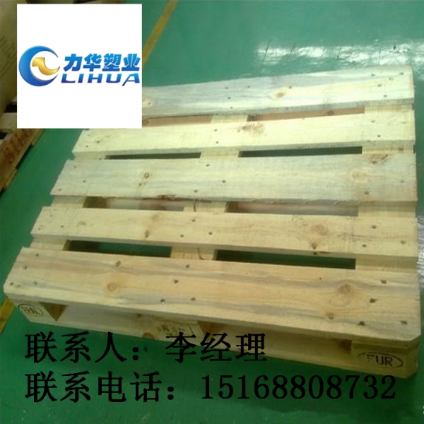 新乡木托盘生产厂家|木托盘定制|木托盘定做