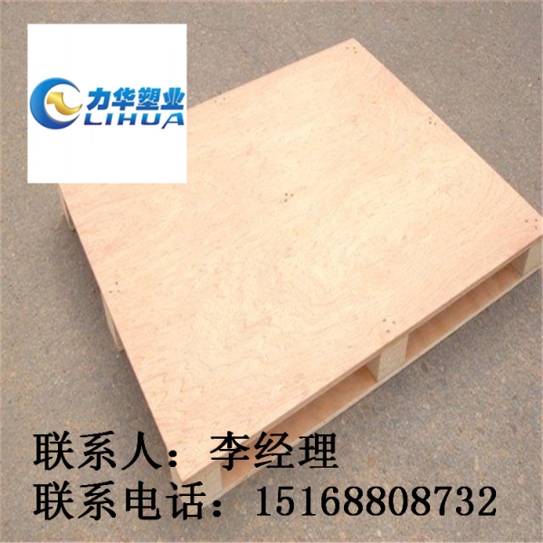 辉县木托盘厂家供应|木托盘直销|木托盘工厂
