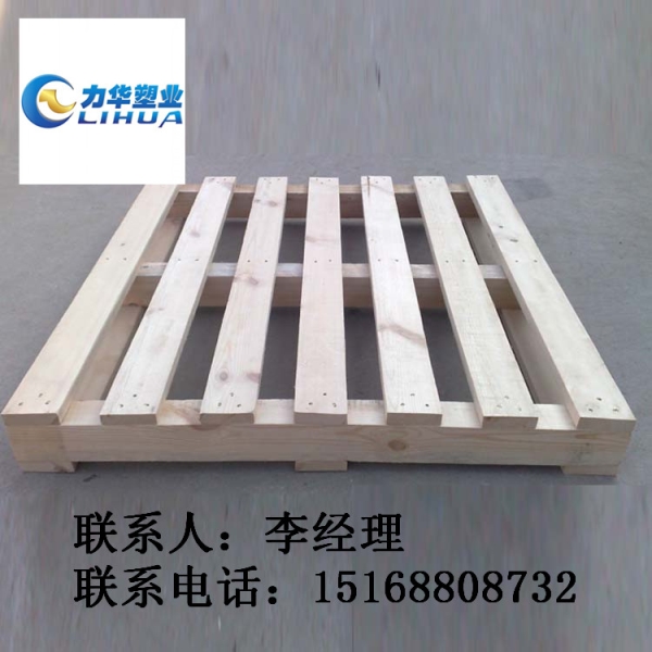 鹤壁木托盘价格|木托盘尺寸|木托盘厂家