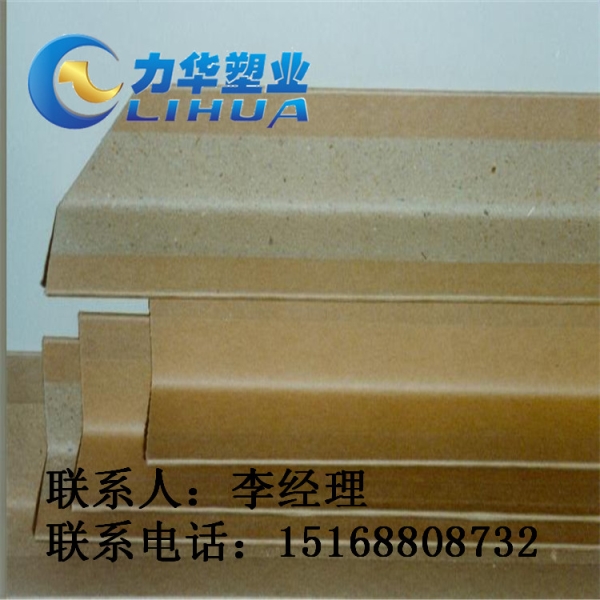 鹤壁纸护角生产厂家定制定做