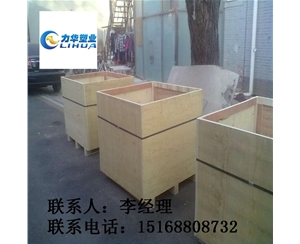 义马木包装箱厂家|木包装箱供应|木包装箱定制定做