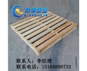 保定木托盘生产厂家定制定做