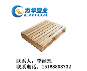 涿州木托盘生产厂家定制定做